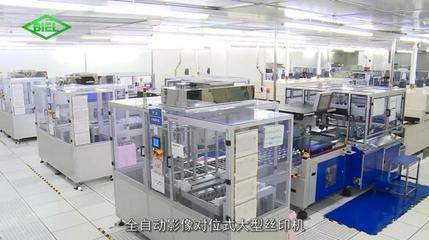 伯恩30年 从“小微”到全球手机玻璃面板“巨头”的光学玻璃传奇